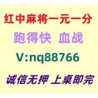 【事倍功半】一元一分红中麻将跑得快群@全面升级