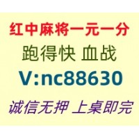 【锦上添花】红中麻将跑得快@加入亲友圈