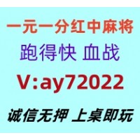 【举一反三】一元一分红中麻将跑得快群《好评如潮》