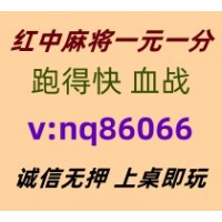 【从容不迫】一元一分红中麻将@进行中