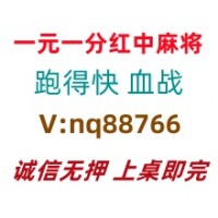 【九州同庆】红中麻将跑得快(24小时在线)